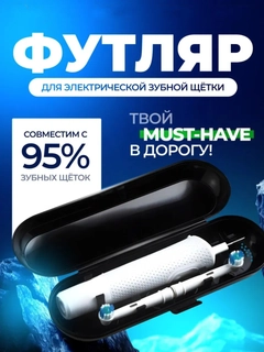 Черный