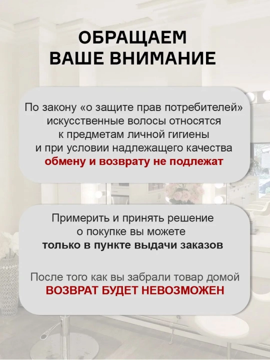 Канекалон для волос, набор, плетение
