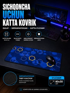 Аметистовый