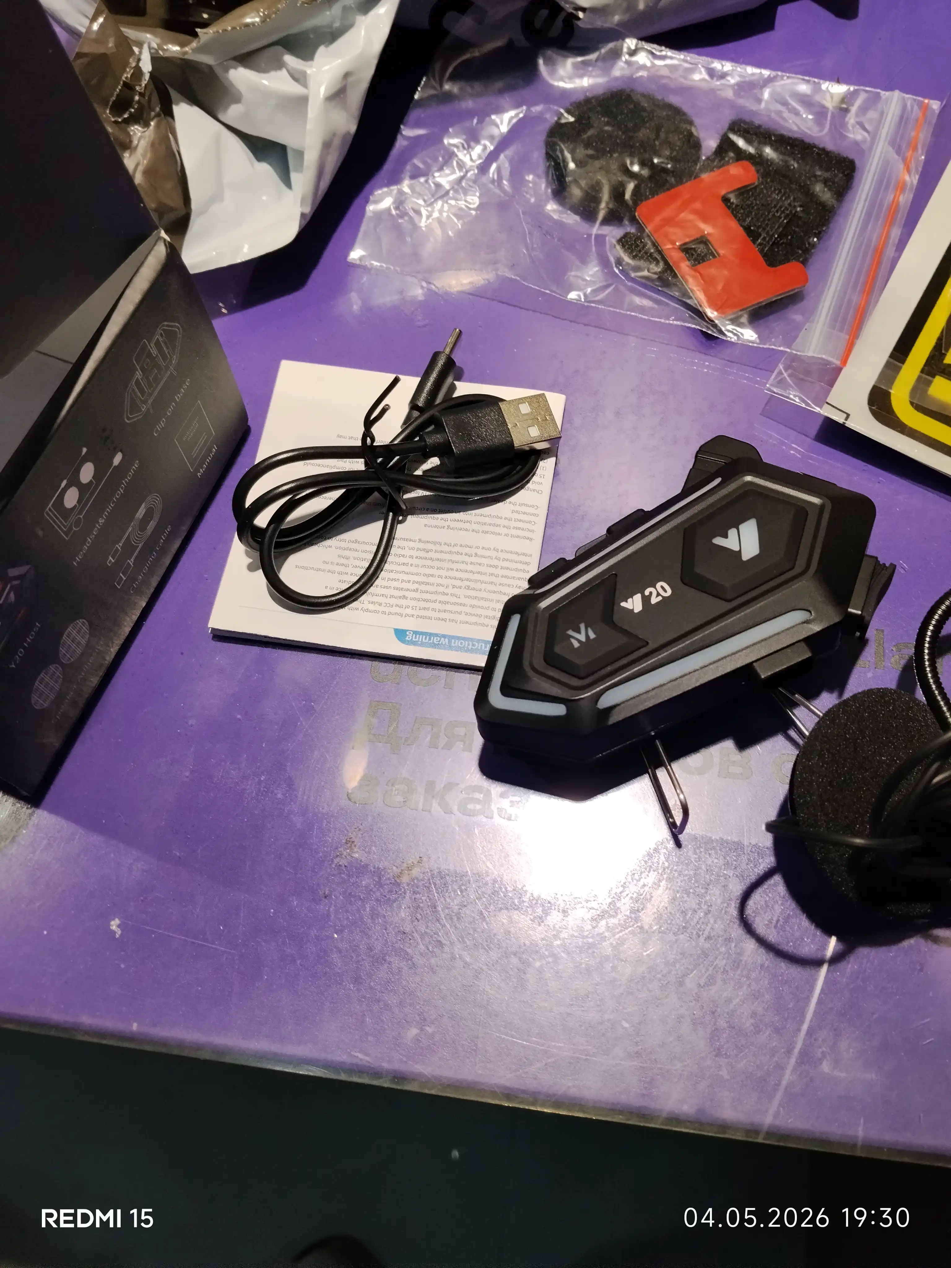 Мотогарнитура для шлема / Наушники для мотоцикла с экраном / FM /  IP65 / 1000 mAh
