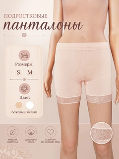 Бежевый