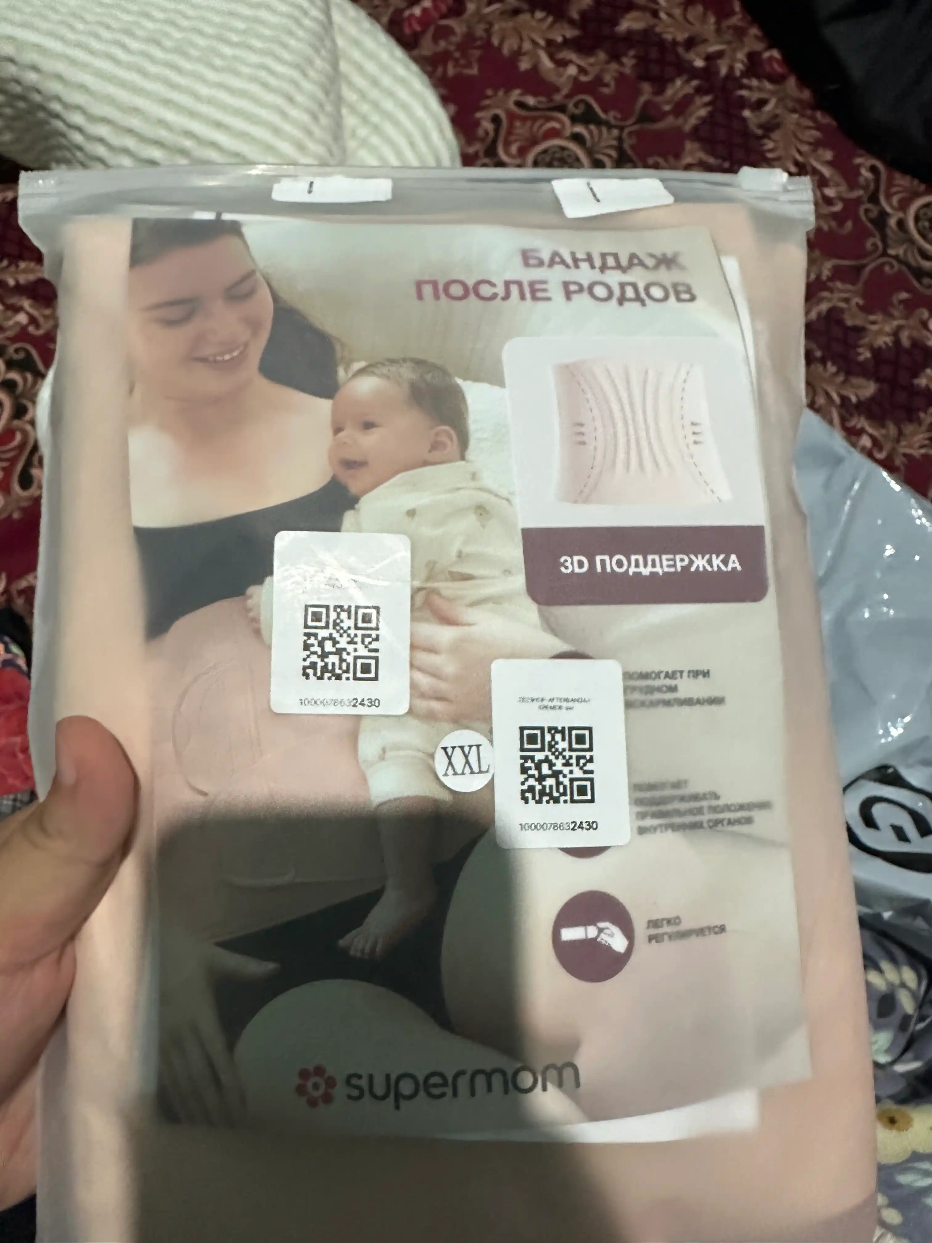 Бандаж после родов, восстановление фигуры, Supermom Comfort