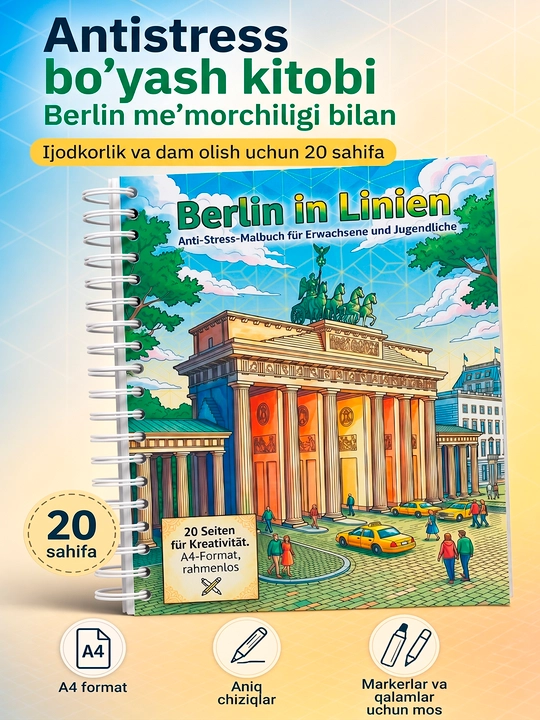Antistress bo‘yash kitobi, Berlin arxitekturasi, 20 sahifa ijod uchun