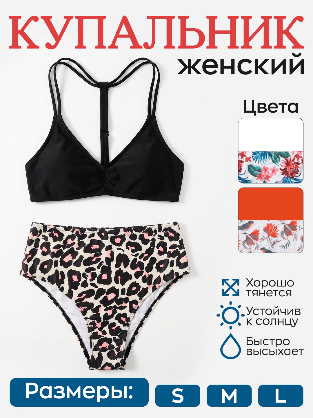 Gulli printli ayollar bikini to‘plami - 