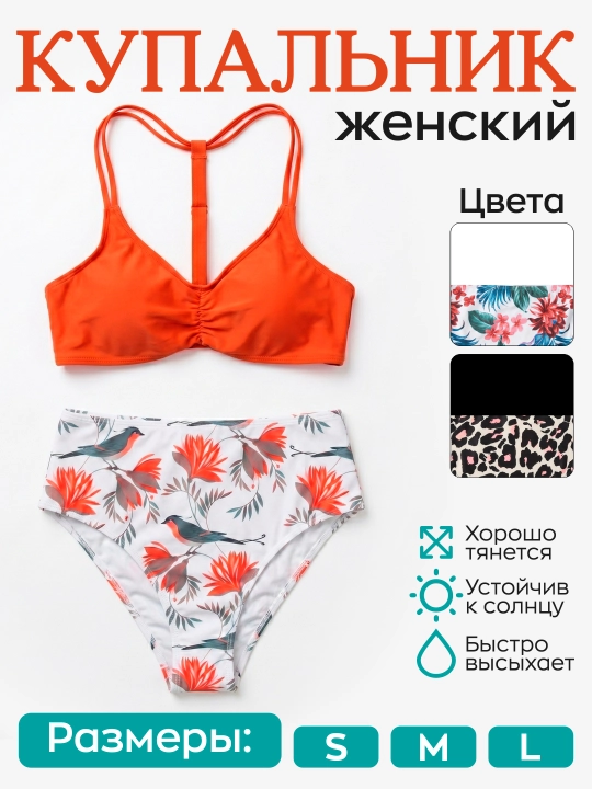 Gulli printli ayollar bikini to‘plami - 