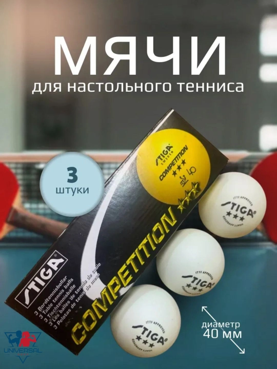 Stol tennisi to‘plari - 