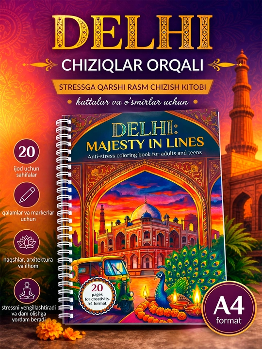 Antistress bo‘yash kitobi Delhi in Lines, Hindiston arxitekturasi va naqshlari, 20 sahifa