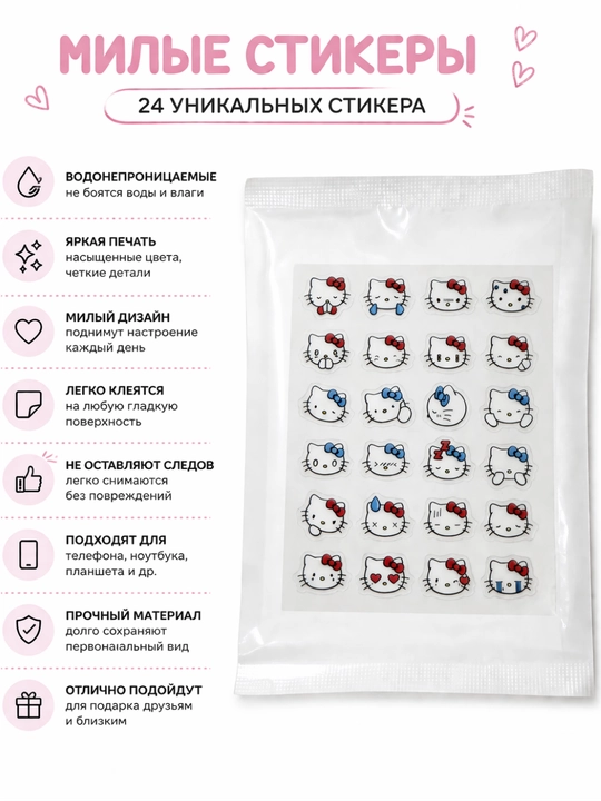 Точечные патчи от прыщей, 51 шт, пластырь косметический, звездочки - 