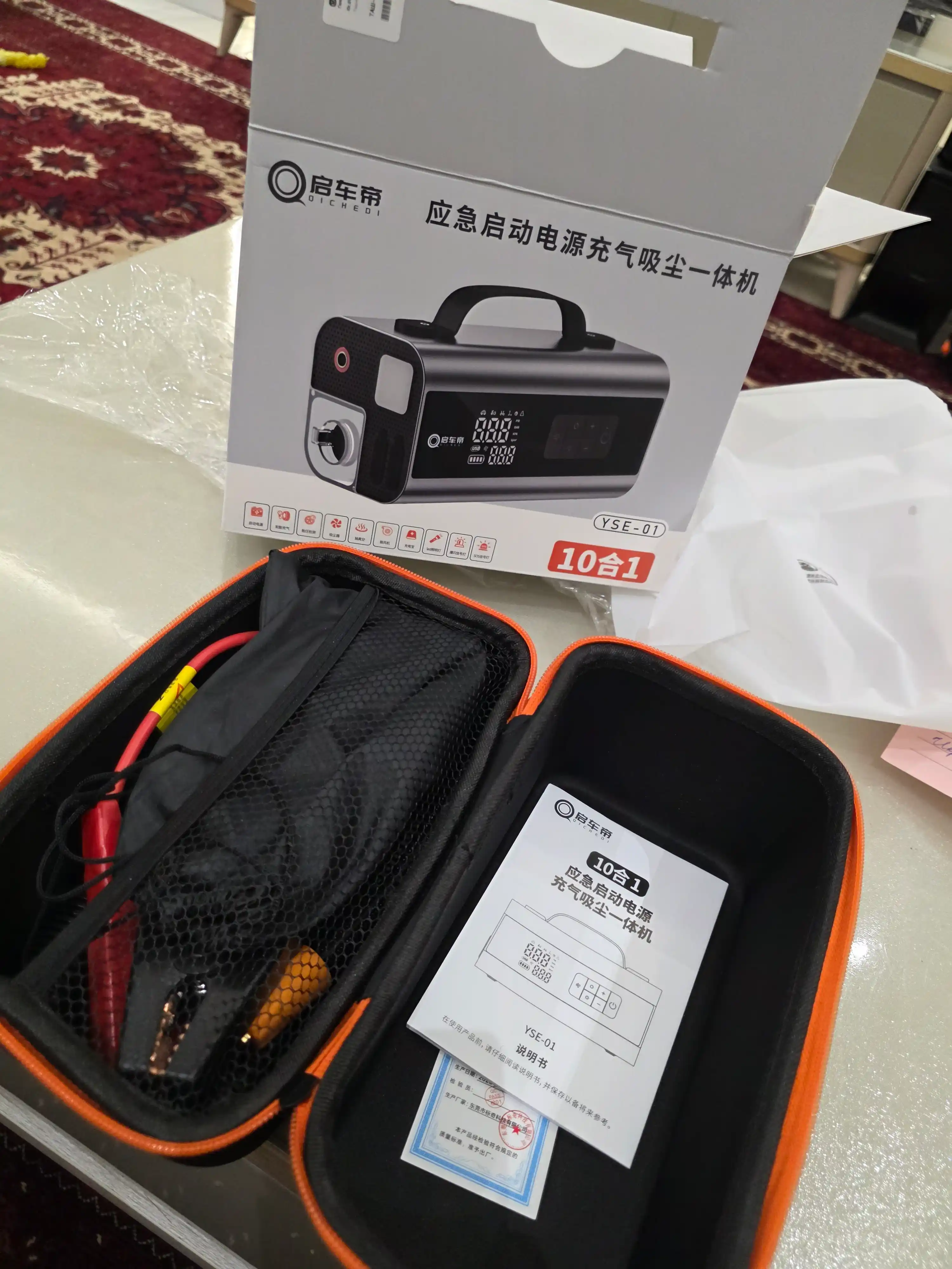 Автомобильное пусковое устройство: стартер, компрессор, фонарь насос Power Bank