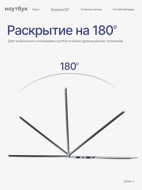 Noutbuk HELPER Intel Celeron N5095, RAM 8/16 GB, SSD 256/512 GB