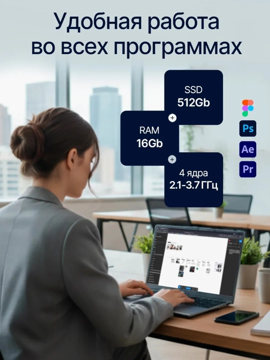 Noutbuk HELPER Intel Celeron N5095, RAM 8/16 GB, SSD 256/512 GB
