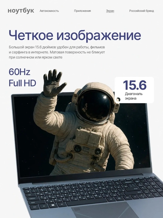Noutbuk HELPER Intel Celeron N5095, RAM 8/16 GB, SSD 256/512 GB