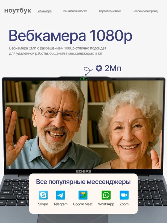 Noutbuk HELPER Intel Celeron N5095, RAM 8/16 GB, SSD 256/512 GB