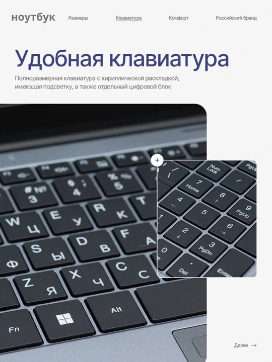 Noutbuk HELPER Intel Celeron N5095, RAM 8/16 GB, SSD 256/512 GB