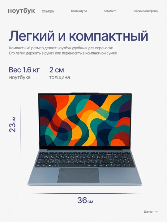Noutbuk HELPER Intel Celeron N5095, RAM 8/16 GB, SSD 256/512 GB