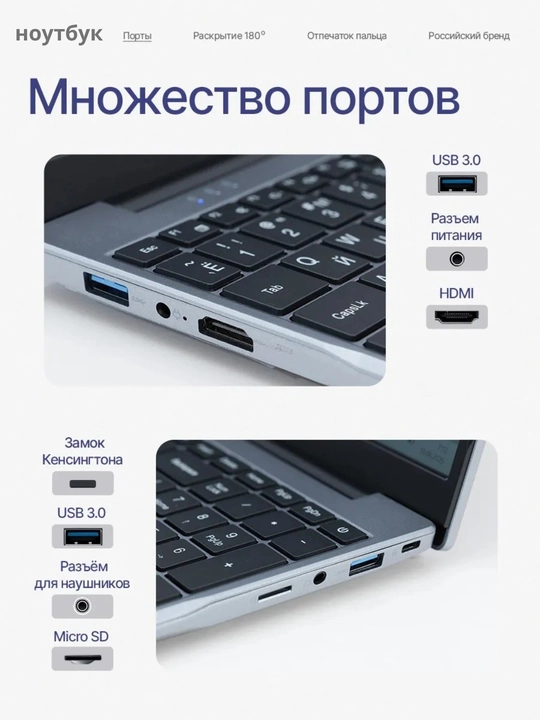 Noutbuk HELPER Intel Celeron N5095, RAM 8/16 GB, SSD 256/512 GB