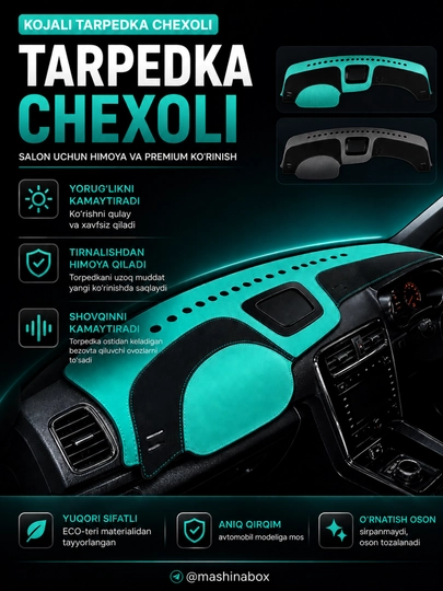 Автоковрик на торпеду из кожи для Cobalt, Lacetti, Spark, Nexia 1-3 — DIDITI-TARPEDACHEX-СВЕТСИН-cobolt