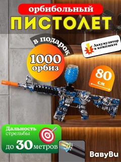 Светло-синий