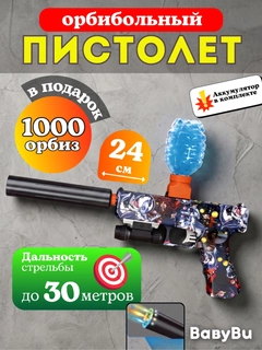 Манго