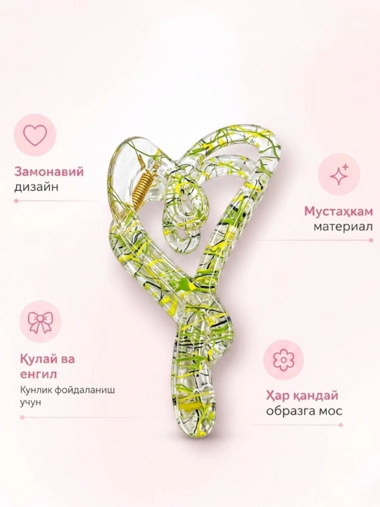 Заколка для волос в форме сердца — стильный и нежный аксессуар - 