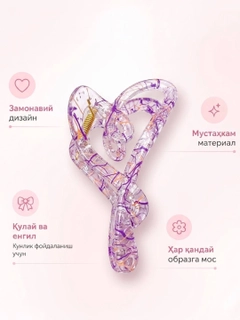 Фиолетовый