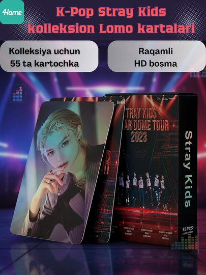 Коллекционные Lomo карты K-Pop Stray Kids, 55 штук, более 20 видов — 4HOME-1551633-РЫЖИЙ