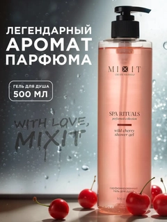 Вишнёвый