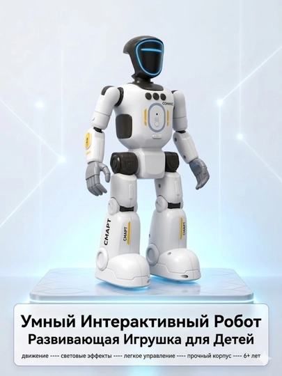 Aqlli interaktiv robot o‘yinchoq – yorug‘lik va harakat funksiyali, bolalar uchun 300 mm - 