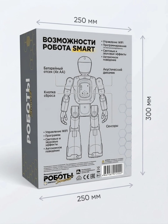 Aqlli interaktiv robot o‘yinchoq – yorug‘lik va harakat funksiyali, bolalar uchun 300 mm