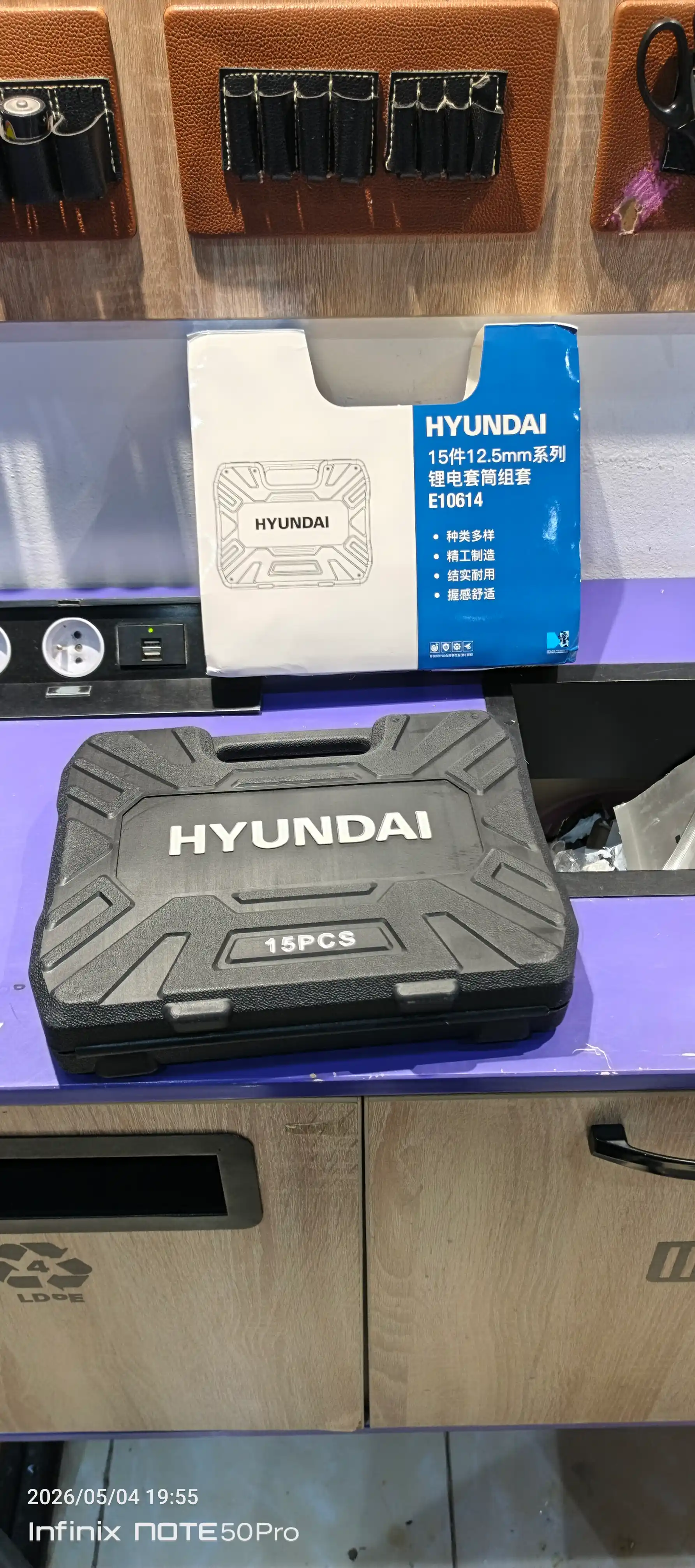 Удлинённые торцевые головки, набор 10/15/20 шт (8–32 мм) HYUNDAI
