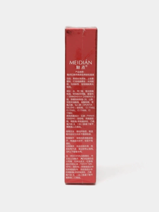 Meidian, 30 g, tonal krem namlovchi bej rang barcha teri turlari uchun uzoq turuvchi