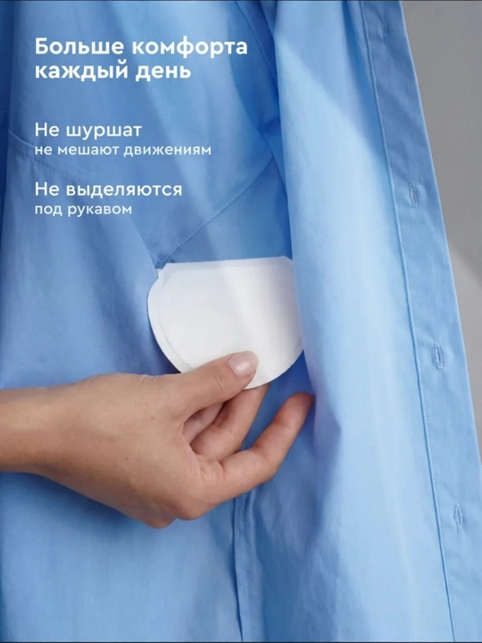 DASWERK terga qarshi вкладыш 24 dona