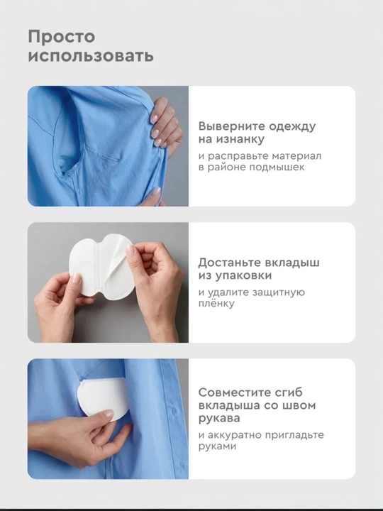 DASWERK terga qarshi вкладыш 24 dona
