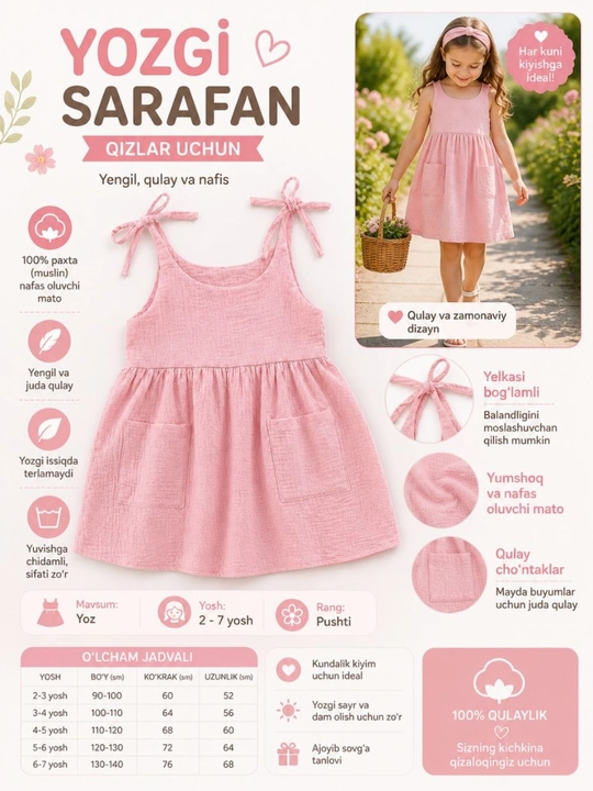 Летнее сарафан для девочек 3-7 лет, из легкой и дышащей ткани