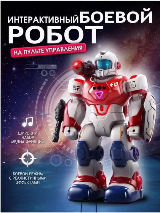 Interaktiv jangchi robot pult bilan – ovozli boshqaruv, yorug‘lik va harakat funksiyali - 