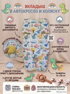Желтый