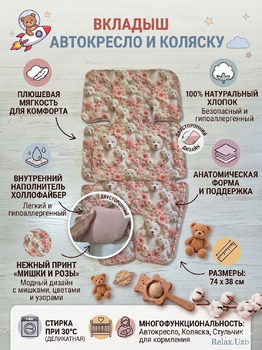Пудровый