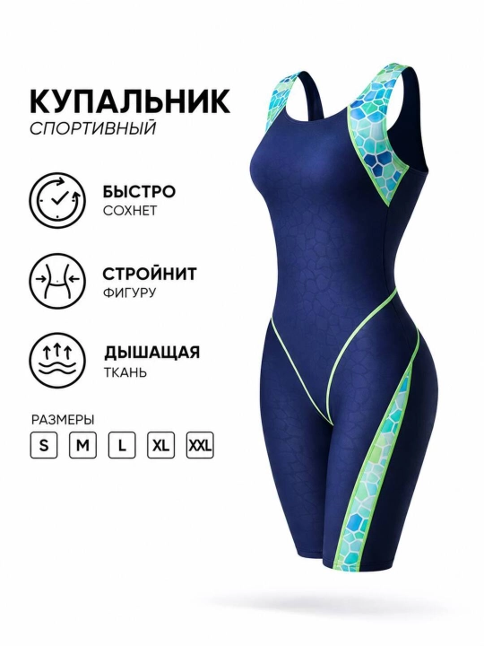Женский слитный купальник для бассейна и пляжа, спортивный купальный костюм, размеры XS–XL - 