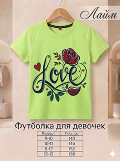 Лайм