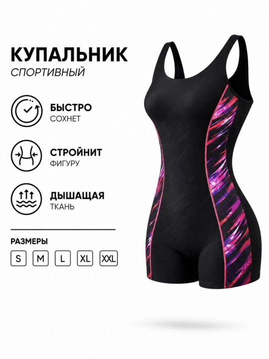 Женский слитный купальник для бассейна и пляжа, спортивный купальный костюм, размеры XS–XL - 