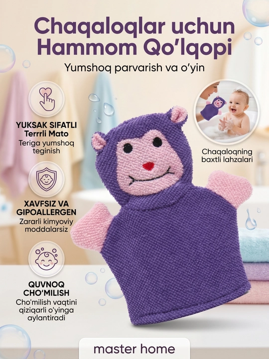 Мягкая детская мочалка для купания, губка для нежной кожи малыша, в форме животных