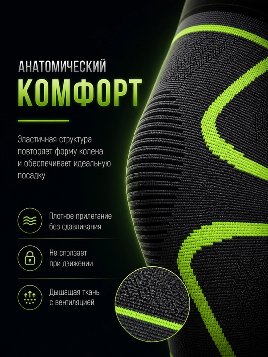 Nakolennik elastik, support, bandaj, tizzaning, siqilish stabilizatori