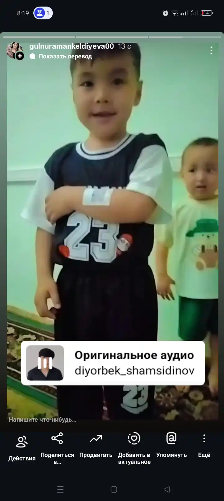 Bolalar uchun yozgi sport kiyimi, futbolka + shortik to‘plami