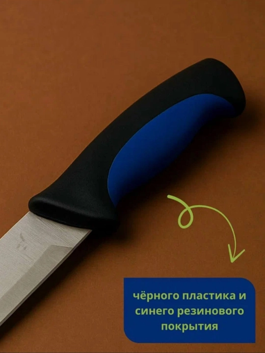 Нож кухонный из нержавеющей стали острый и прочный для мяса и овощей удобный