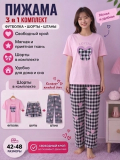 Розовый