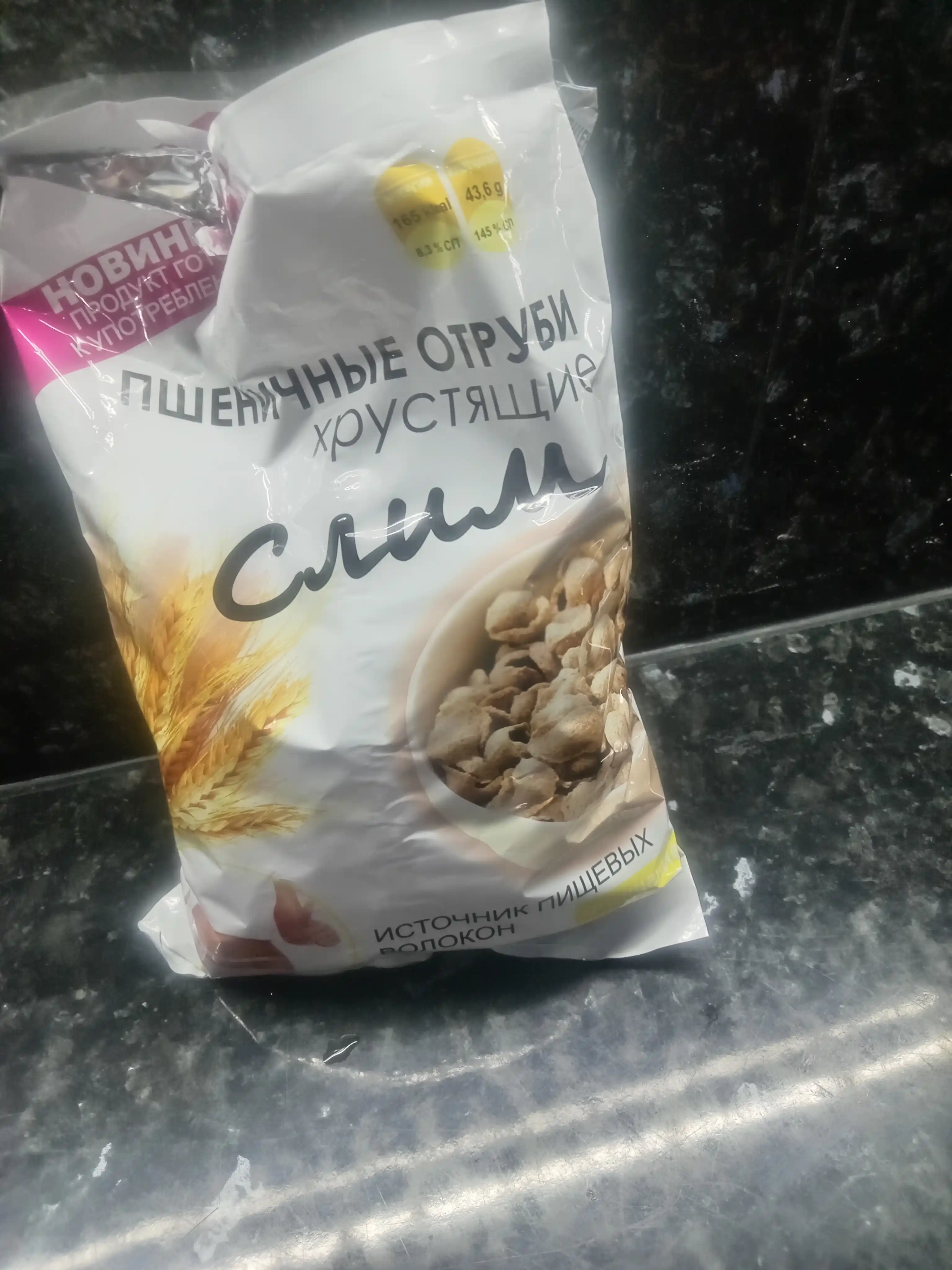 Bug‘doy kepagi "qarsildoq"Slim 200 g, ozish uchun, oshqozon-ichak trakti uchun