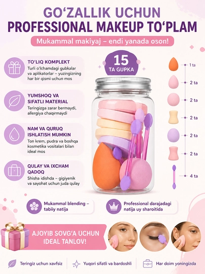 Профессиональный набор спонжей для макияжа 15 шт в банке — AZARI-SPONJ15-sponj15
