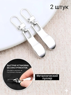Прозрачный