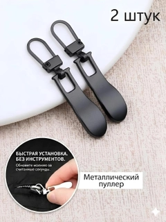 Черное стекло