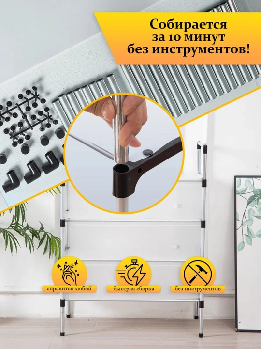 Обувница, полка для обуви, подставка для обуви, этажерка